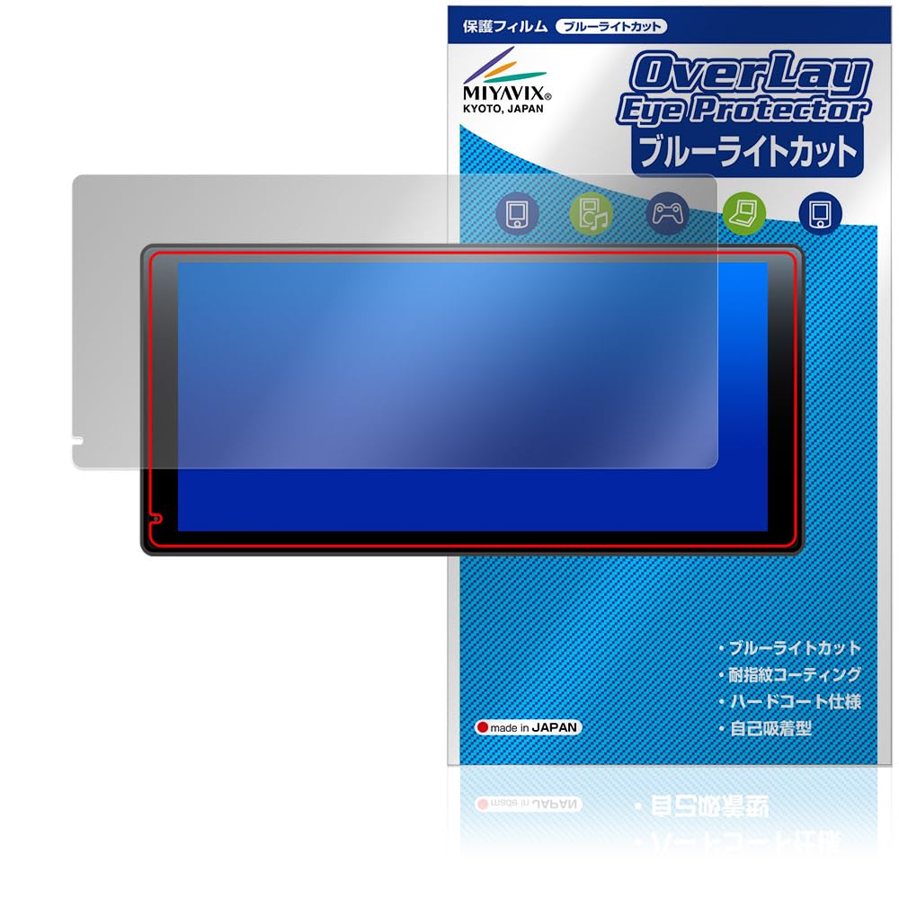 Amazon | ミヤビックス DreamMaker 11.5インチ液晶ディスプレイ
